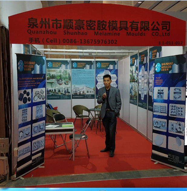 ATTEND THE 32ND CHINAPLAS TRADE FAIR IN SHANGHAI